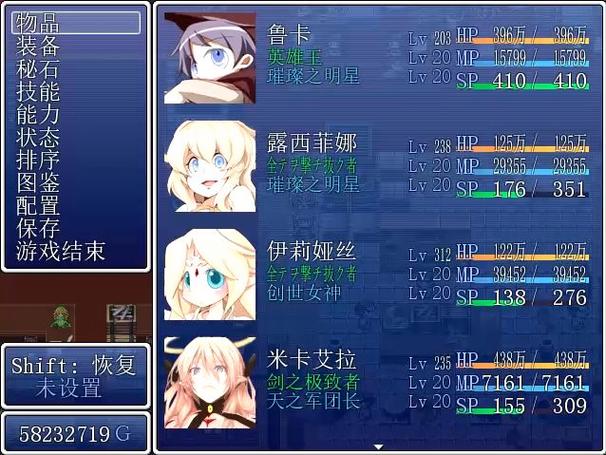 勇战rpg前中整合