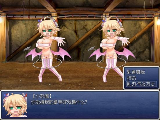 勇战rpg前中整合截图2