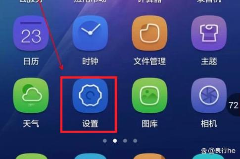oppo备份在哪截图2