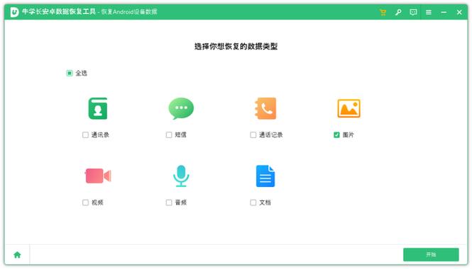 安卓手机大文件能删吗