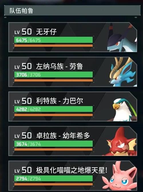 幻兽帕鲁公会帕鲁共享吗