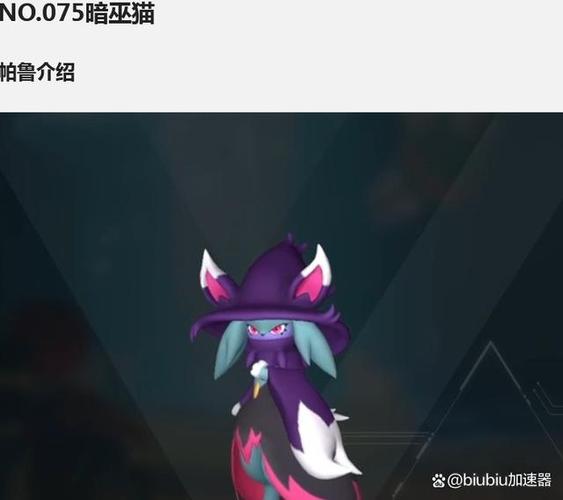 幻兽帕鲁公会帕鲁共享吗截图2