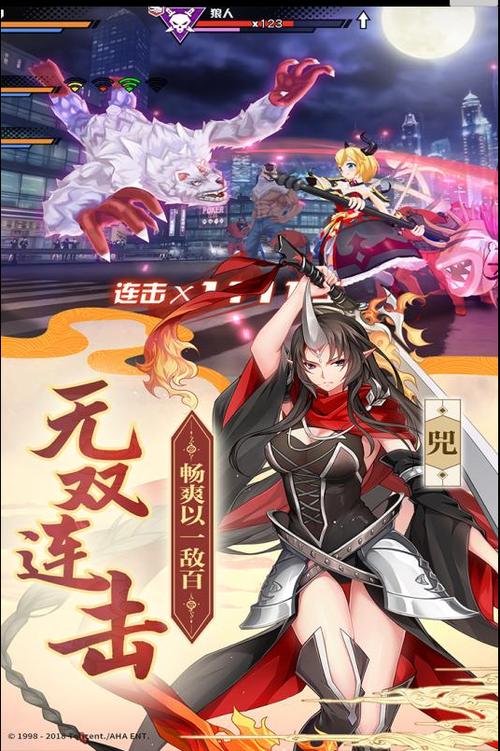王牌御史真正的破解版
