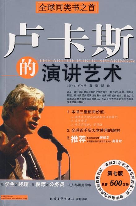 北方文艺出版社是正规出版社吗