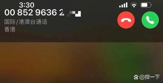华为手机怎么拦截境外电话