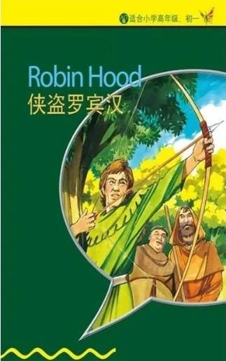 英语书虫值得买吗