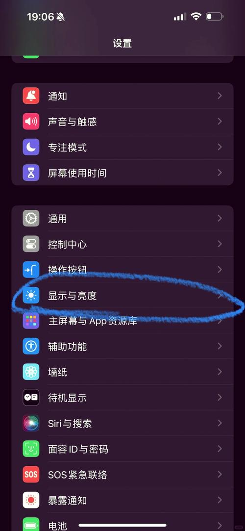 荣耀手机怎么调夜间模式