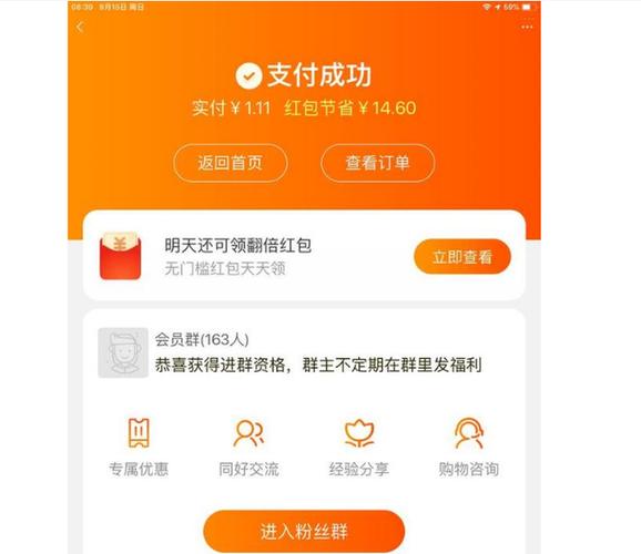 淘宝账号没支付宝怎么付款吗