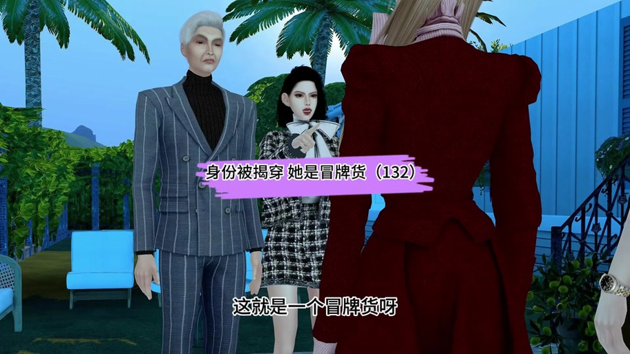 模拟人生4安装了绅士包怎么用截图2