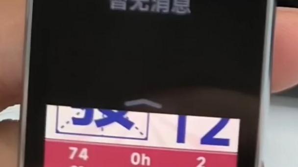 小米手环8Pro续航异常