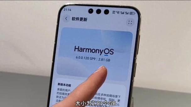 鸿蒙6锁屏左下角圆圈怎么设置