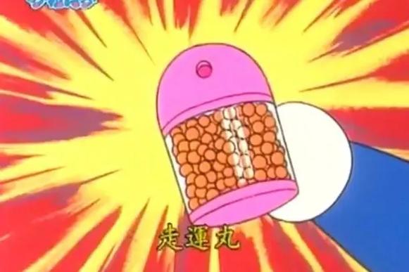 哆啦A梦百宝箱叫什么