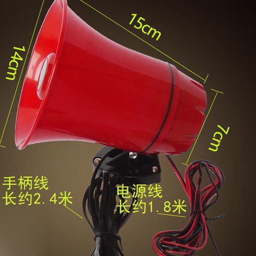 扩音喇叭哪里有卖