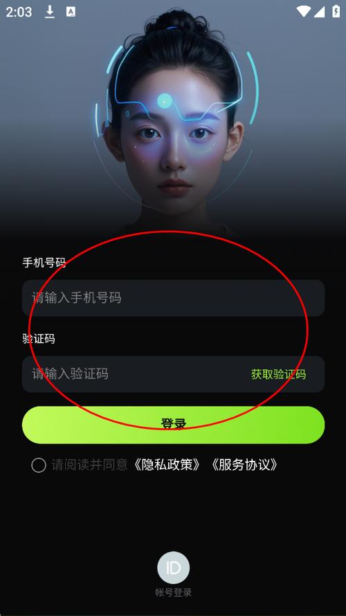配口型的软件有哪些截图2