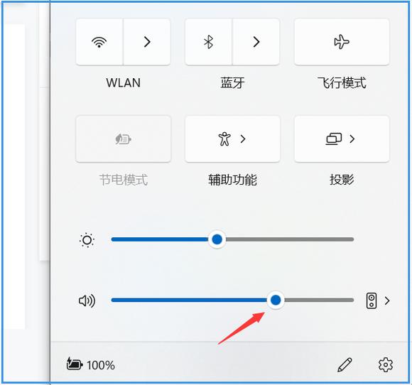 简易音量控制