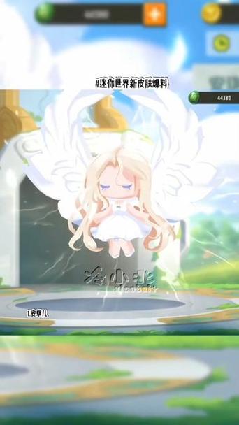 迷你世界1.9.0版本