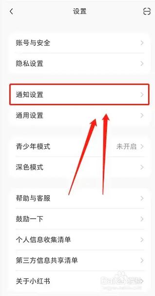 小米9怎么关闭青少年模式截图3