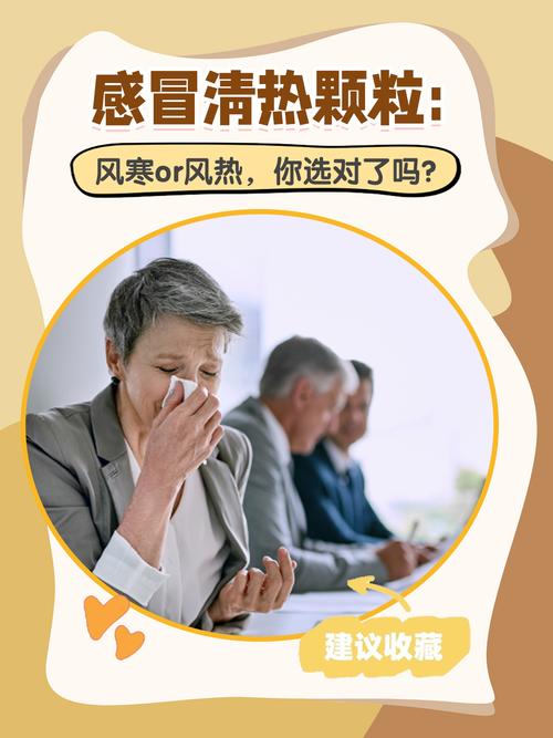 感冒药广告文案