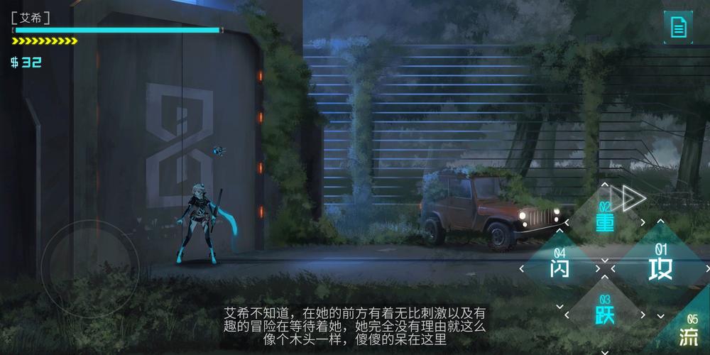 手机版艾希存档位置