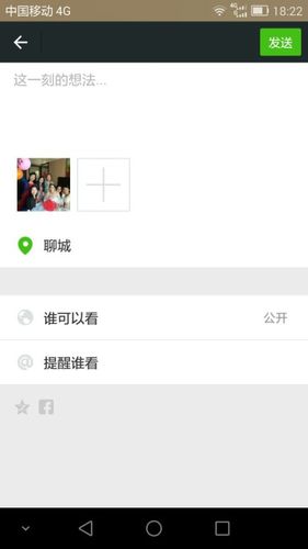 华为小白圈怎么取消
