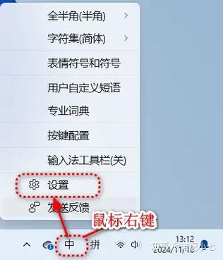 为什么蓝牙键盘打不了字截图3