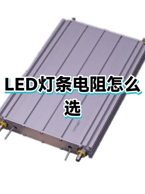 led灯条检测是否坏了