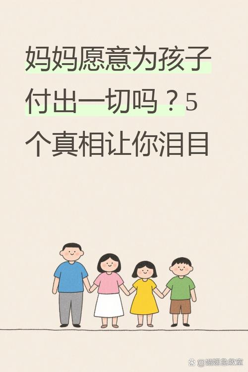 陪妈妈的说说