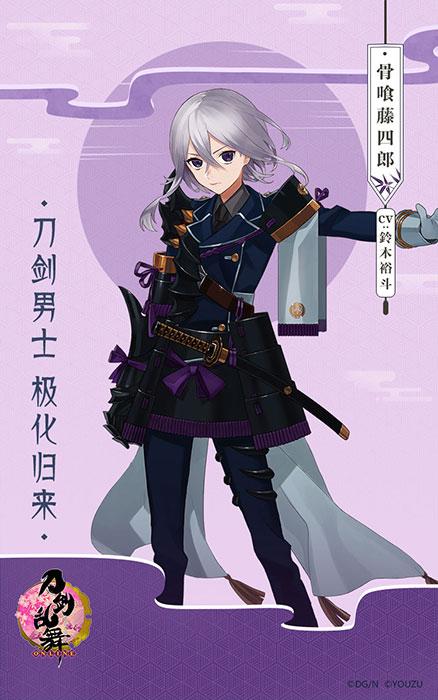 刀剑乱舞弓兵投石铳兵
