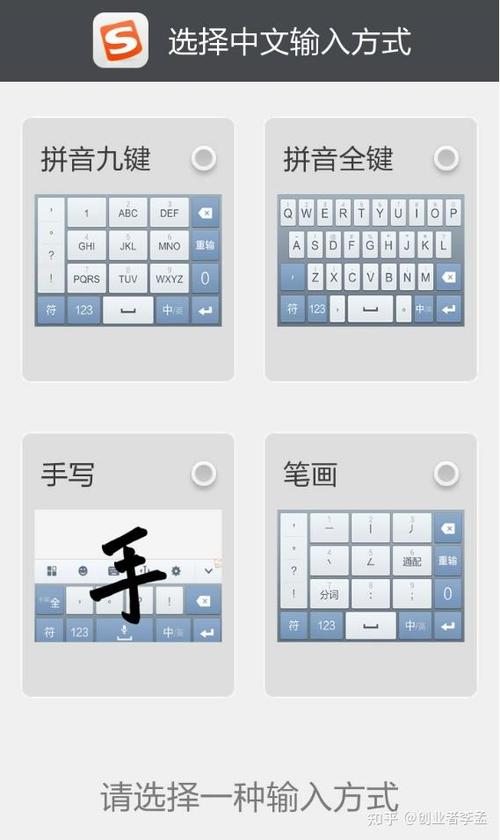 苹果手机汉字上面带拼音的输入法