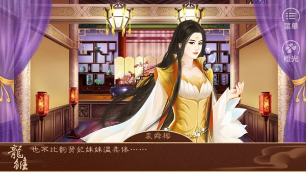 龙雏清软破解2026年破解版