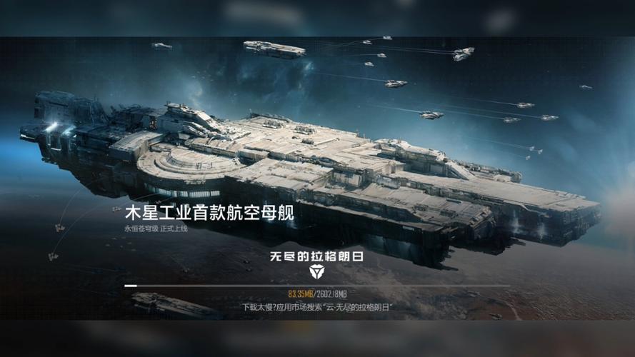 无尽的拉格朗日对接不了