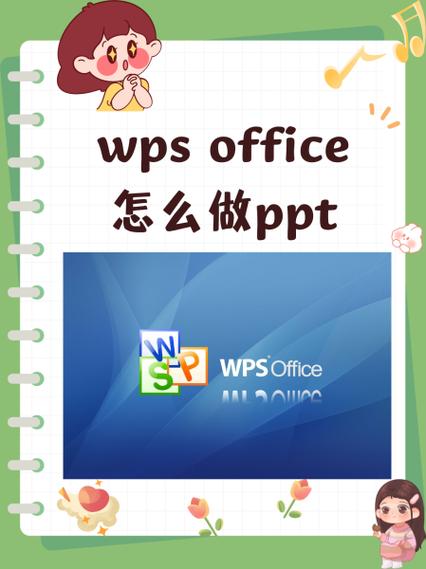 PPT怎么制作相册