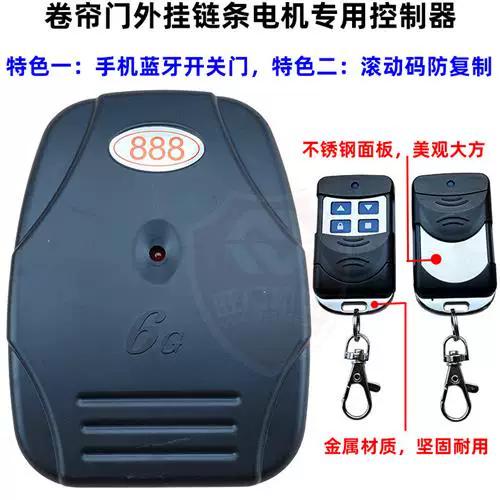 车库门遥控器配对视频截图2