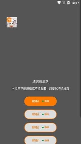 jinmanmic2安装包1.8.3