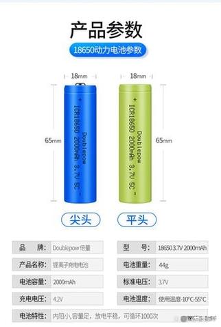 魅族手机电池休眠怎么激活截图2