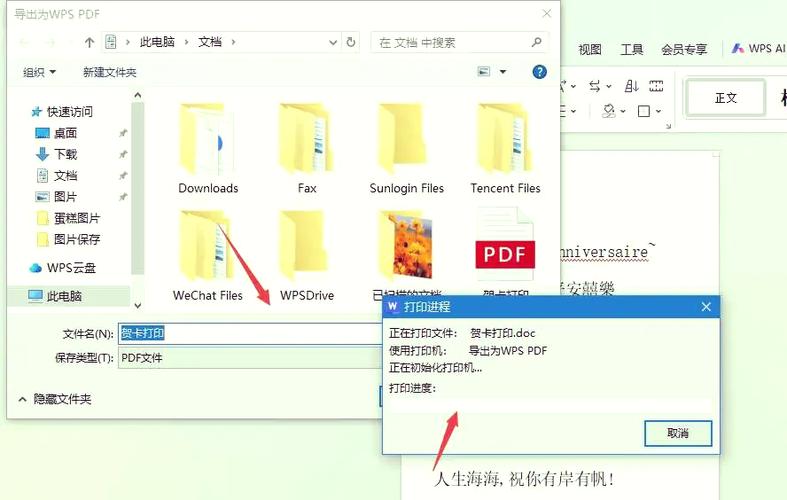 连接打印机显示未联机状态