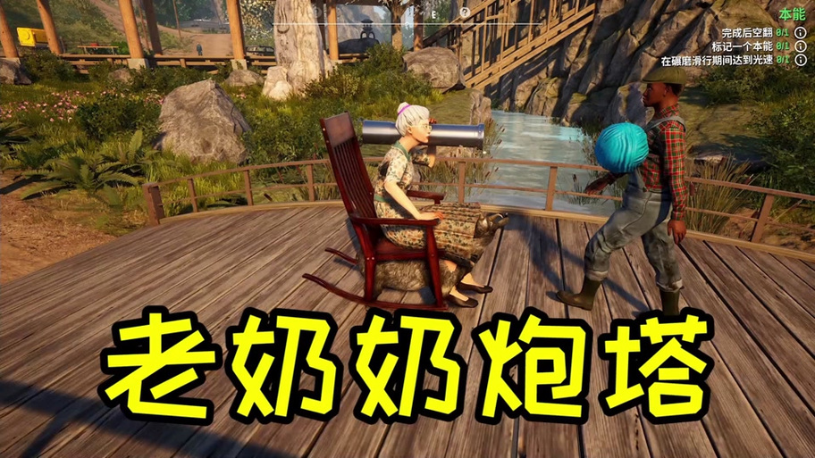 模拟山羊3可能完成的任务怎么做