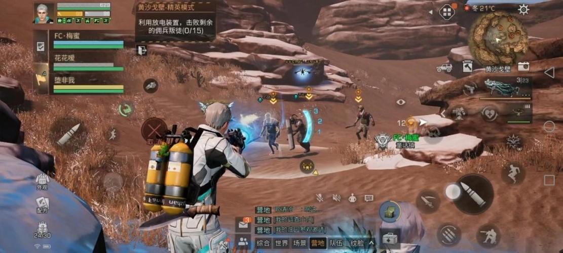 明日之后抢先体验服官网下载截图1