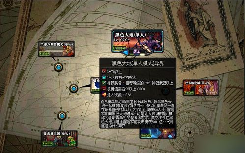 地下城与勇士更新时间
