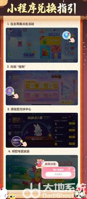 阴阳师官方cdk码