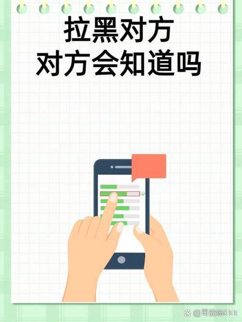拉黑你的人还有必要联系吗