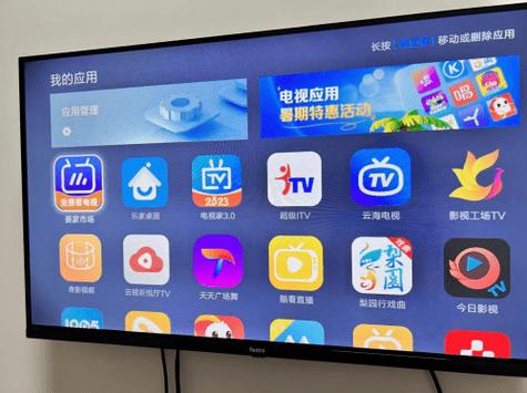 电视家能免费用多久