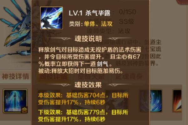 空间系技能大全