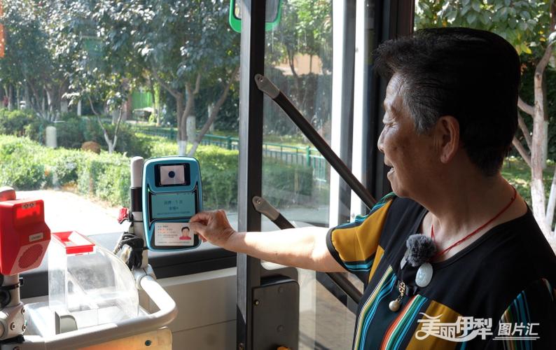 公交车一个手机可以扫两个人吗截图2