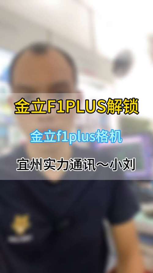 金立手机强制解锁方法
