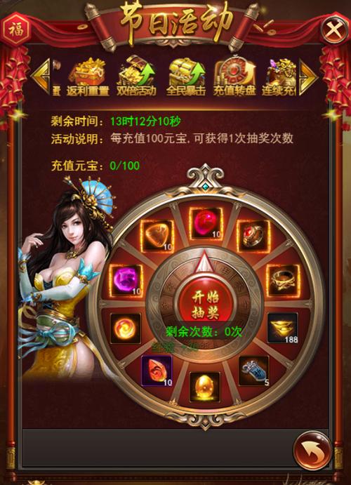 手机页游