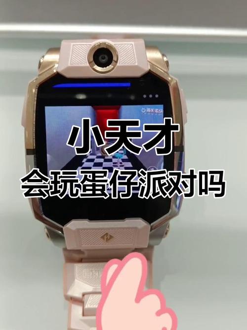 小天才电话怎么玩游戏