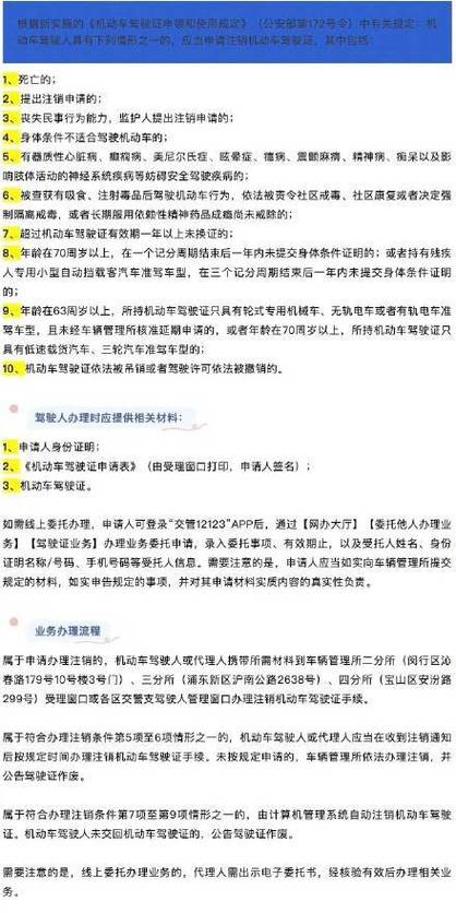车辆注销需要开车到现场吗