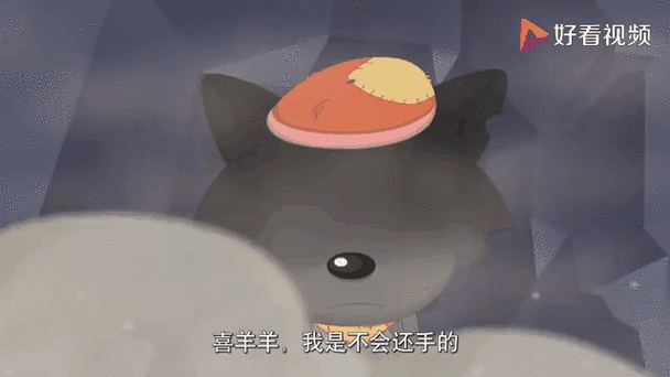 失忆的喜羊羊截图3