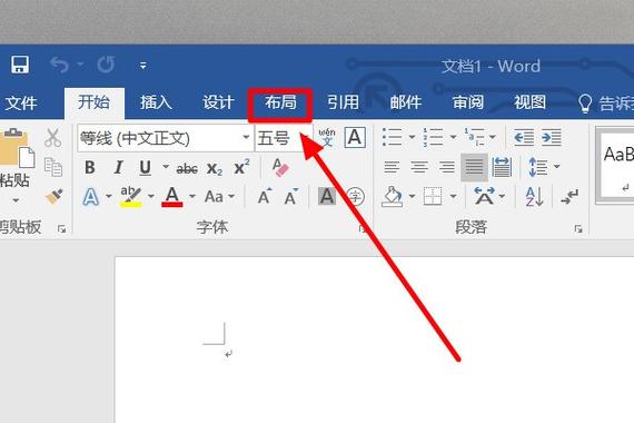 word文档中引用右上角标注